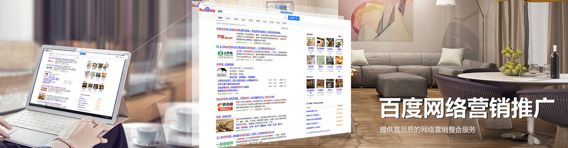 渝北信息流运营